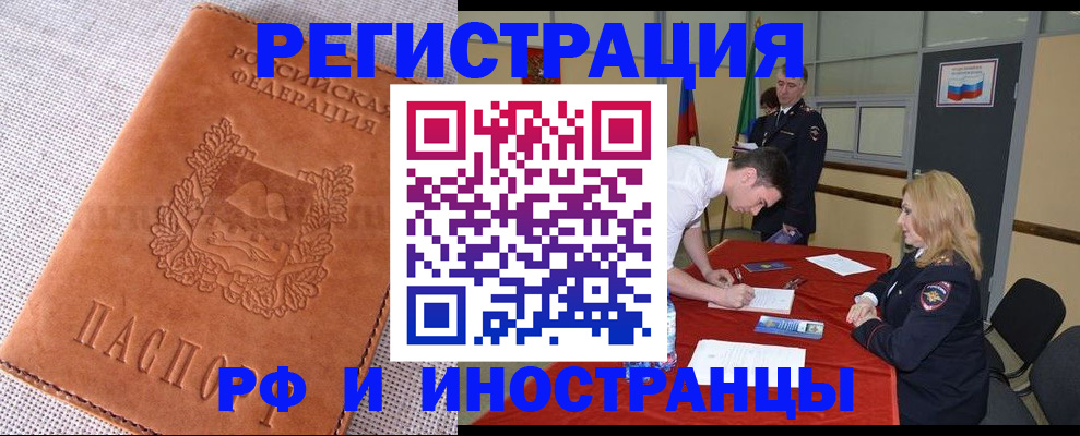 регистрация для школы в Салехарде