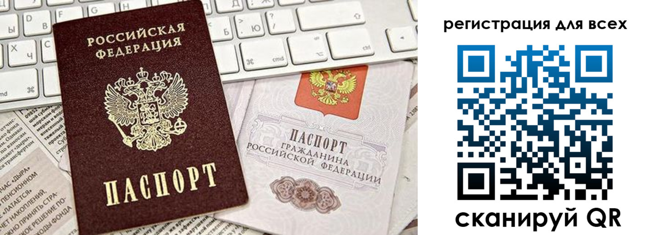 миграционный учет в Салехарде